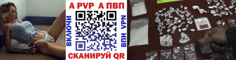 наркотики  Уссурийск  Альфа ПВП СК 