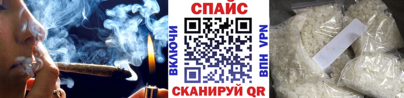 Бутират Butirat  наркота  Уссурийск 
