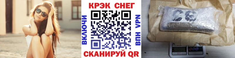 гидра tor  наркошоп  Уссурийск  Cocaine 99% 