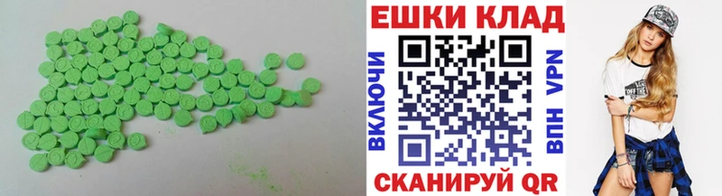 сколько стоит  Уссурийск  Экстази Cube 