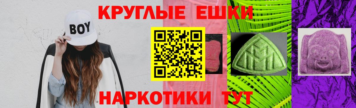 блэк спрут маркетплейс  Ecstasy Philipp Plein  Вход с VPN  хочу наркоту  ЭКСТАЗИ louis Vuitton  Уссурийск 