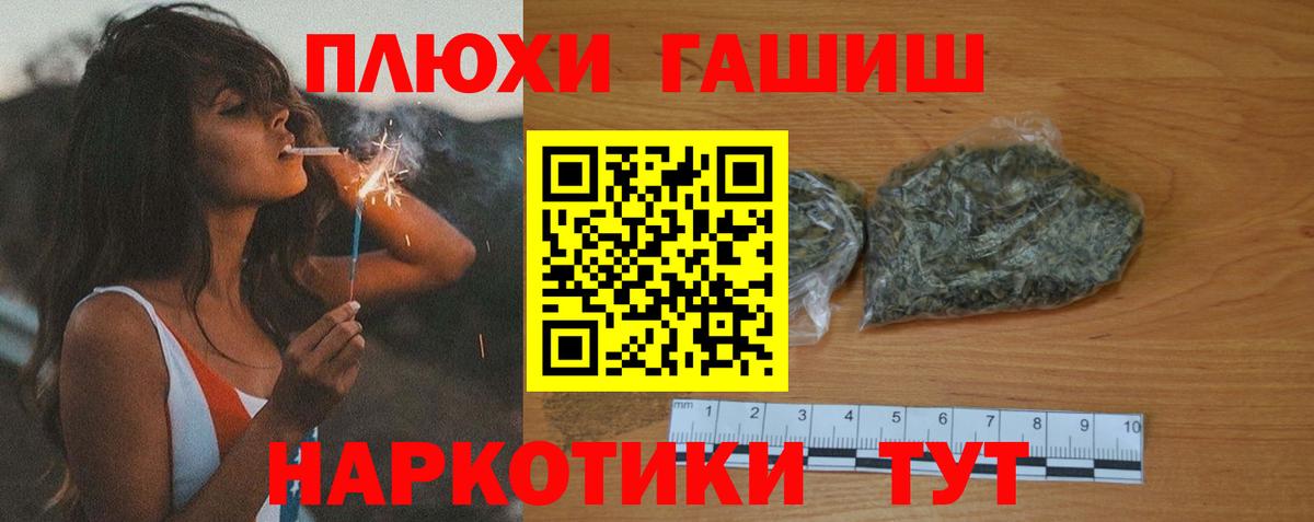 ГАШ 40% ТГК Уссурийск