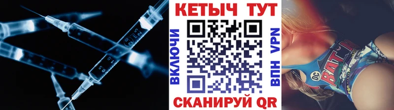 Кетамин ketamine  Уссурийск 