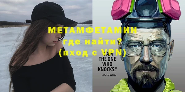 молекула духа Арсеньев