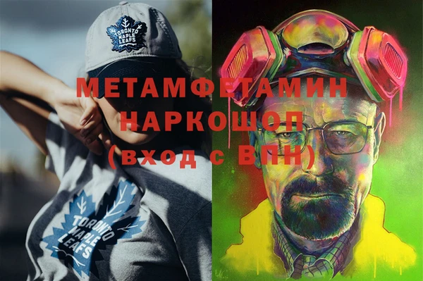 гашик Армянск