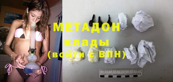 шишки Баксан