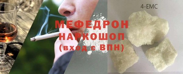 метамфетамин Семилуки