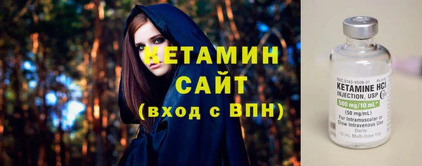 бутират Балахна