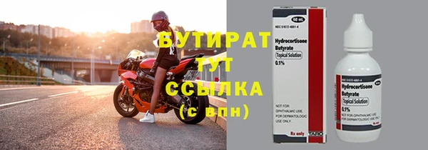 метамфетамин Семилуки