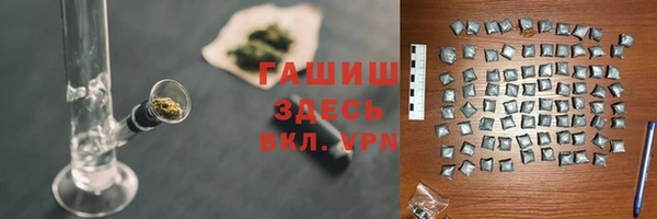 гашик Армянск
