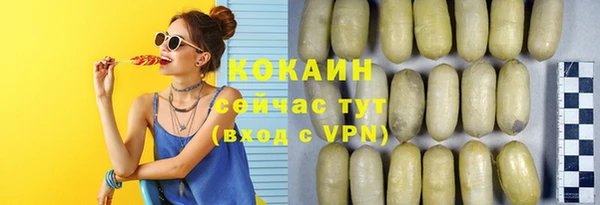бутират Балахна