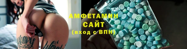 бутират Балахна