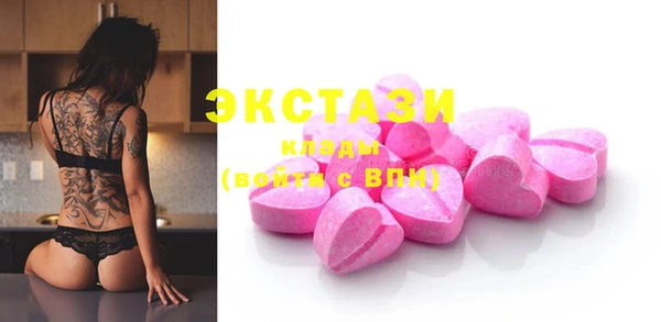 2c-b Балабаново