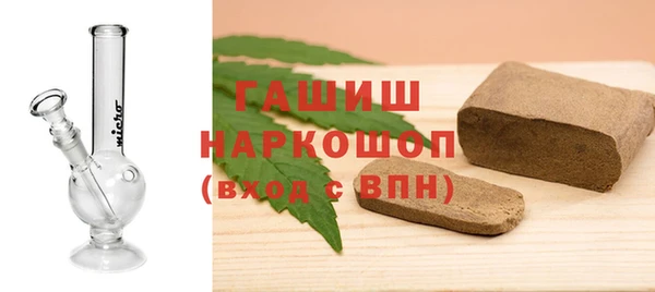 бутират Балахна