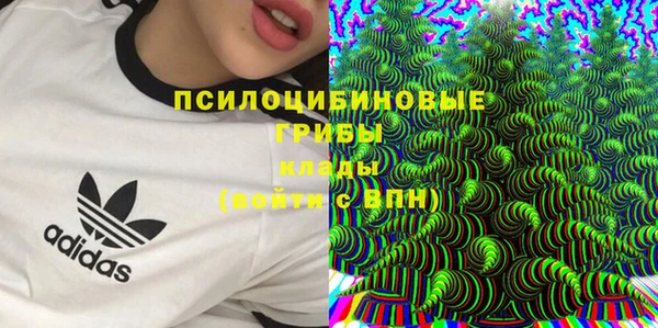 MESCALINE Слюдянка