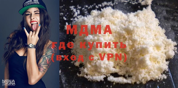 гашик Армянск