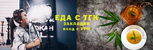 гашик Армянск