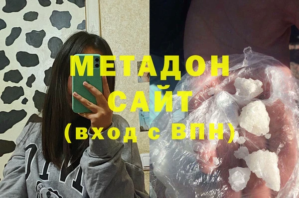 бутират Балахна