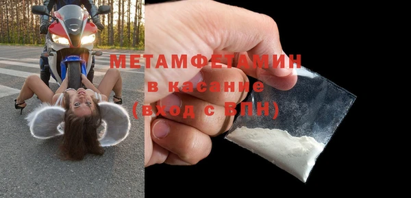 шишки Баксан