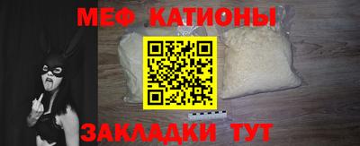 а пвп мука Краснокаменск