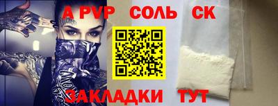 трава Краснознаменск