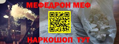 трава Краснознаменск