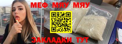 а пвп мука Краснокаменск