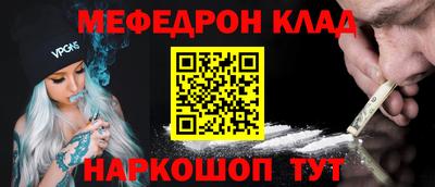 а пвп мука Краснокаменск