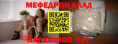 трава Краснознаменск