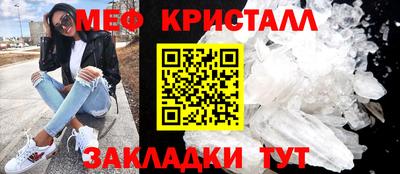 трава Краснознаменск