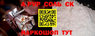 трава Краснознаменск