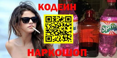 а пвп мука Краснокаменск
