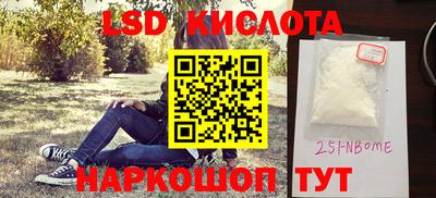 трава Краснознаменск
