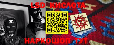 трава Краснознаменск