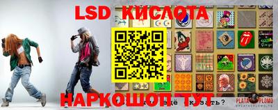 а пвп мука Краснокаменск