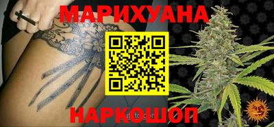 трава Краснознаменск