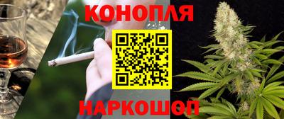 трава Краснознаменск