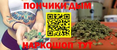 а пвп мука Краснокаменск
