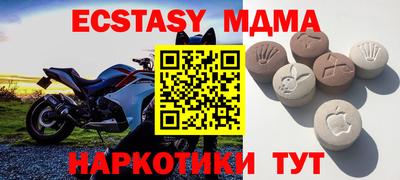 трава Краснознаменск