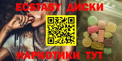 ECSTASY Краснодар