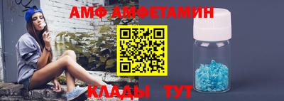 трава Краснознаменск
