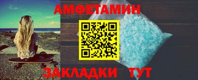 трава Краснознаменск