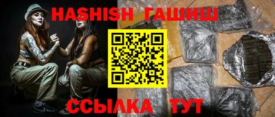 трава Краснознаменск