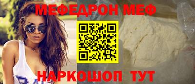 трава Краснознаменск