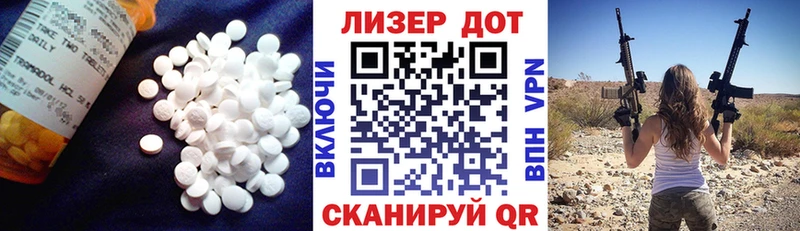 Лсд 25 экстази ecstasy  Уссурийск 