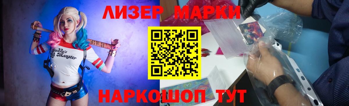 ЛСД экстази ecstasy Уссурийск