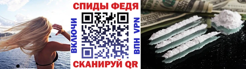 МЕТАМФЕТАМИН Декстрометамфетамин 99.9% Уссурийск