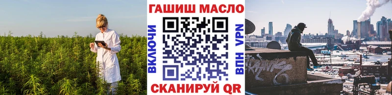 купить наркоту  blacksprut сайт  Дистиллят ТГК жижа  Уссурийск 