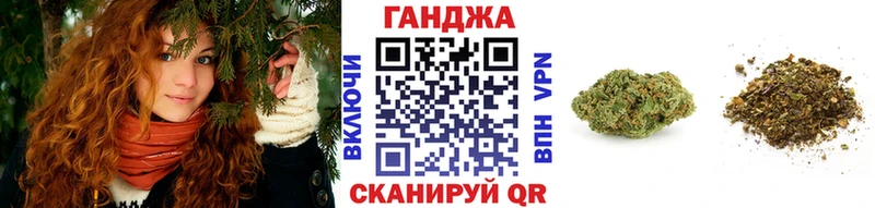 Каннабис Ganja  Уссурийск 