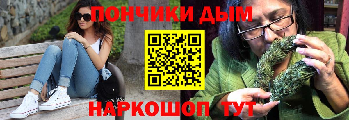 Шишки марихуана план Уссурийск